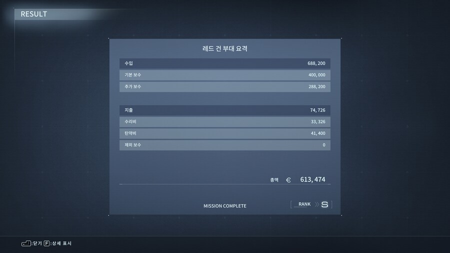 아머드코어) 해냈다......._1.png