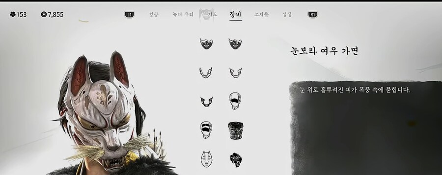 눈보라 여우 가면??_1.jpg