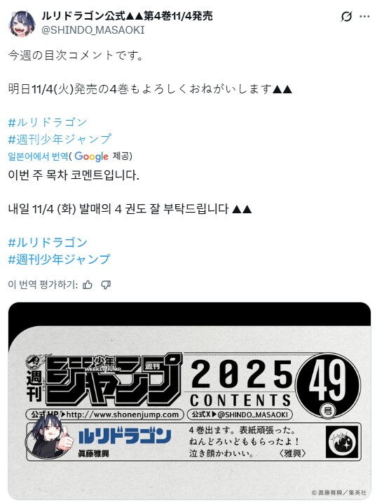 루리드래곤) 오 오랜만에 연재인가_1.png