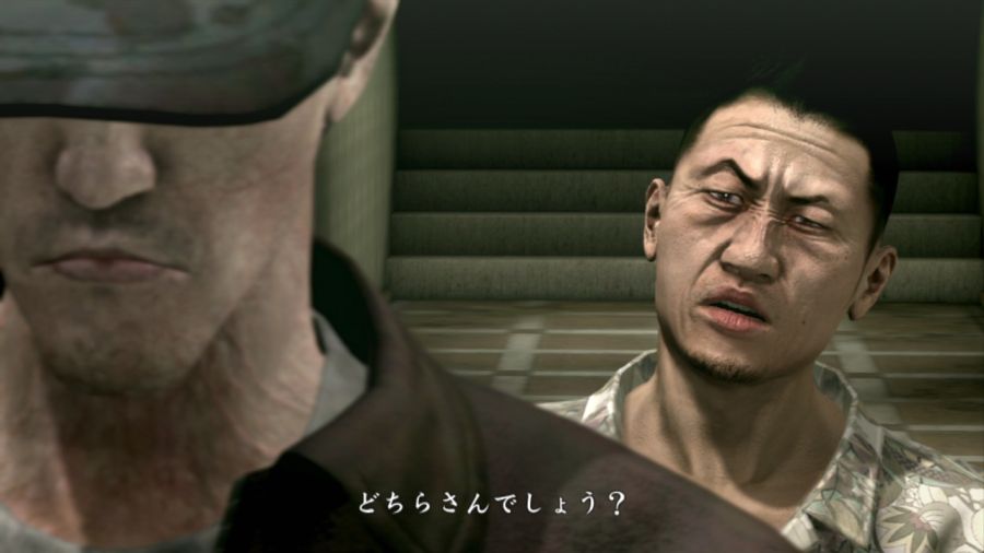 용과 같이 OF THE END_7.jpg