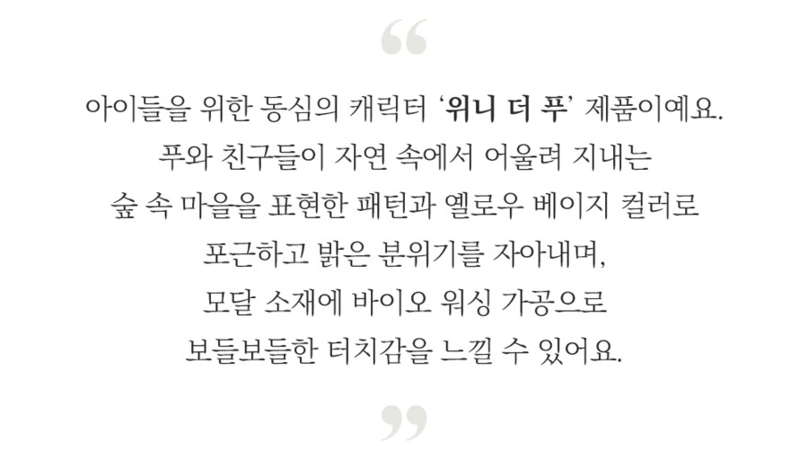 소파 밑에 누워있는 아이유 이불 정보_12.png
