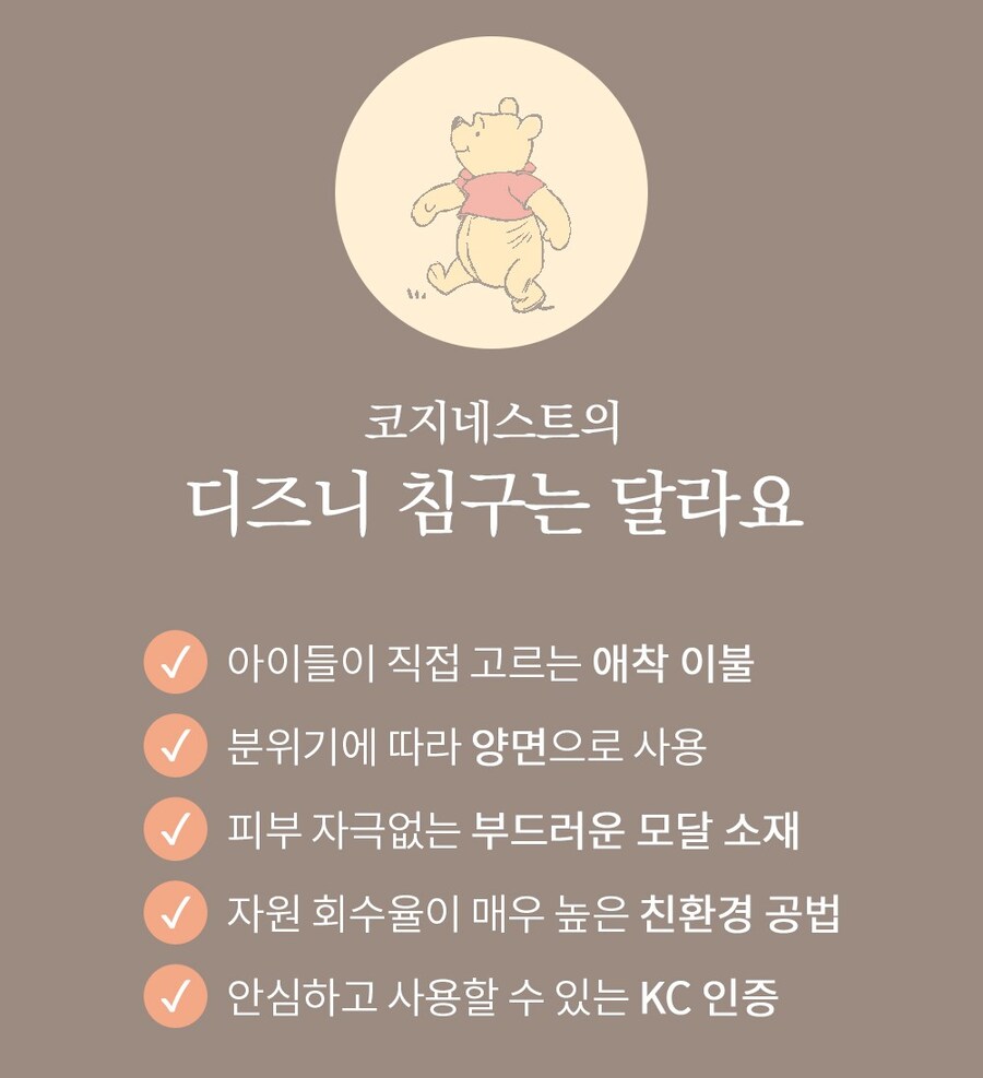 소파 밑에 누워있는 아이유 이불 정보_13.jpg
