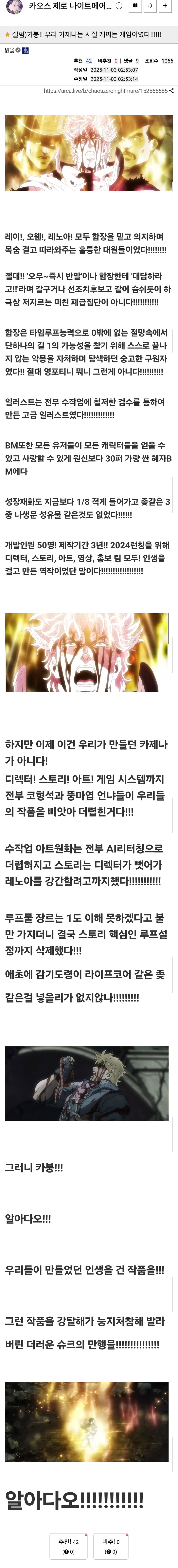 카제나) 카제나는 사실 개쩌는 게임이었다!!!!_1.jpg
