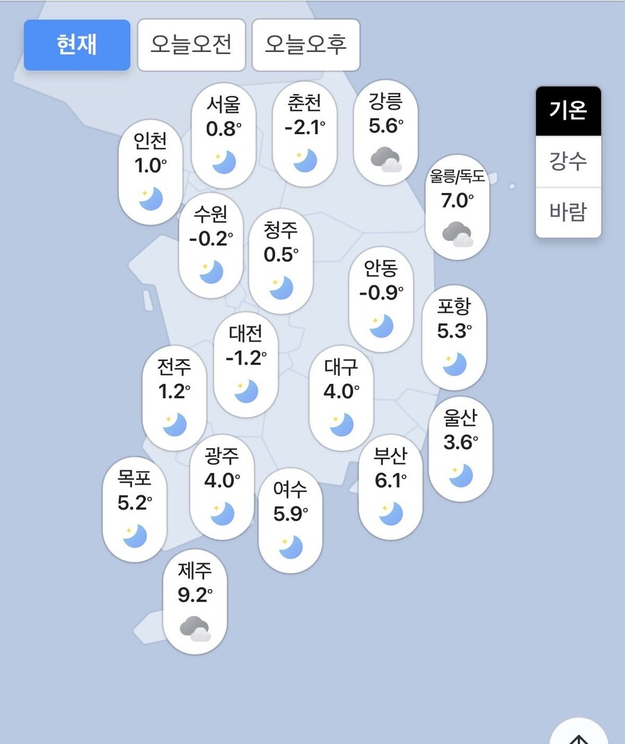 (날씨) 끄앙! 죽어요!!!!_1.jpg