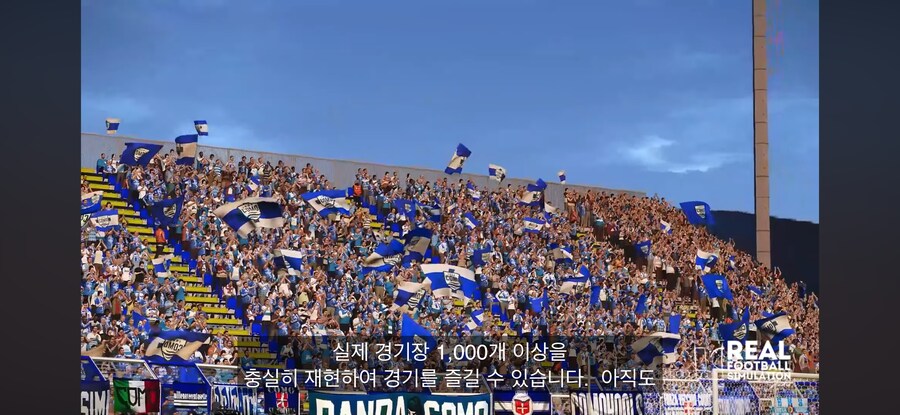 위닝의 마지막 보루 FL2026_2.png