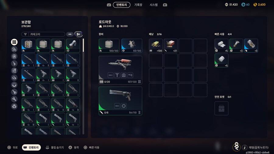 아크레이더스 잡팁._1.png