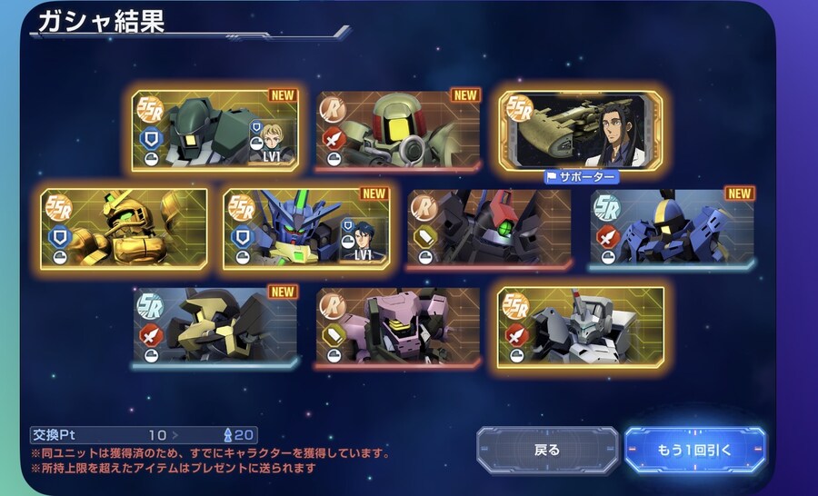 줄리엣타 때문에 결국 가챠 돌렸습니다 …_1.jpg