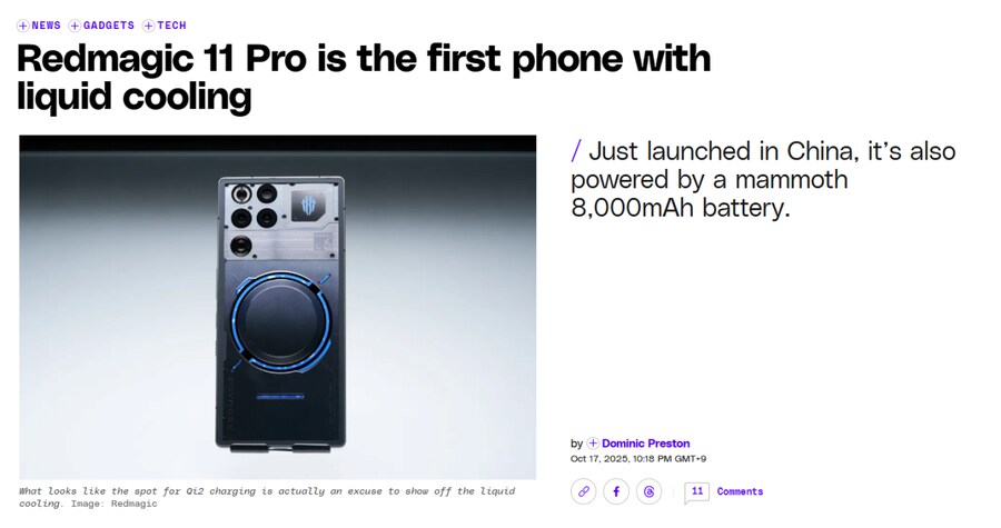 스마트폰)Redmagic 11 Pro 공개, 세계 최초 수냉 스마트폰_1.png