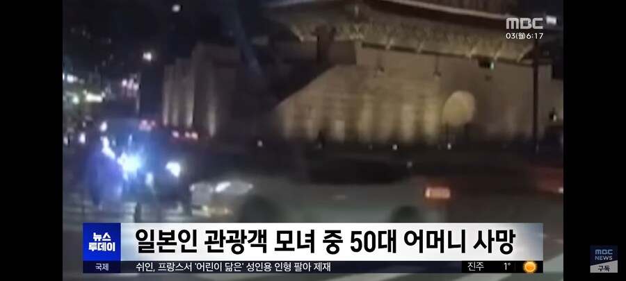 도심 덮친 만취 차량 50대 일본인 관광객 사망_5.jpg