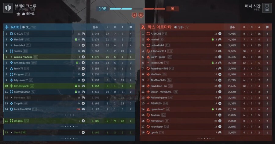 콘솔 유저분들 PC랑 하기 싫으시죠?_1.png