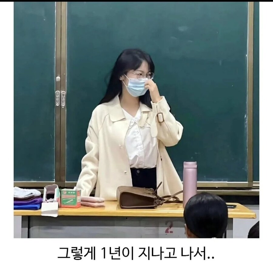 청초하던 신입 여교사의 1년 후_3.jpg