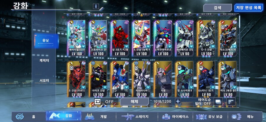 UR 유닛 한계돌파권 누구에게 쓸까요오??_2.jpg