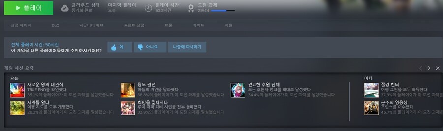 메타포 끄읏 감상_1.jpg