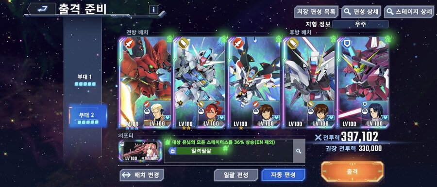 이번 타워 19층 혹시 팁 같은게 있을까요?_2.jpg