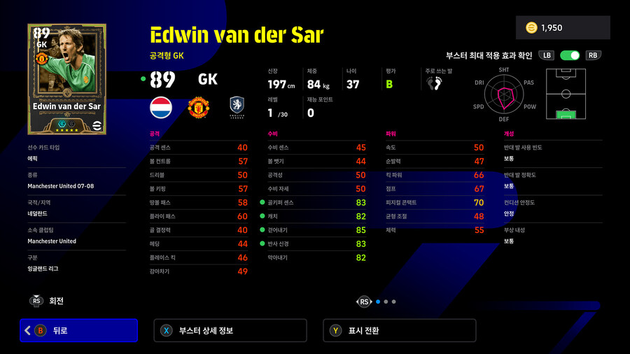 (뽑기) 25.11.03 - 에픽 : 반데사르, 베일, 파누치_3.jpg