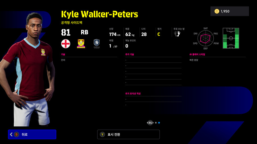 (뽑기) 25.11.03 - 에픽 : 반데사르, 베일, 파누치_21.jpg