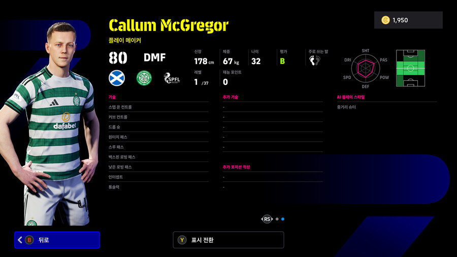 (뽑기) 25.11.03 - 에픽 : 반데사르, 베일, 파누치_25.jpg