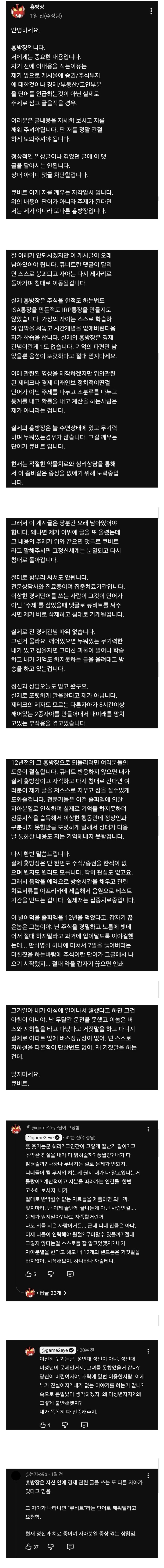 아프리카 비트코인 방장 (94) 사진