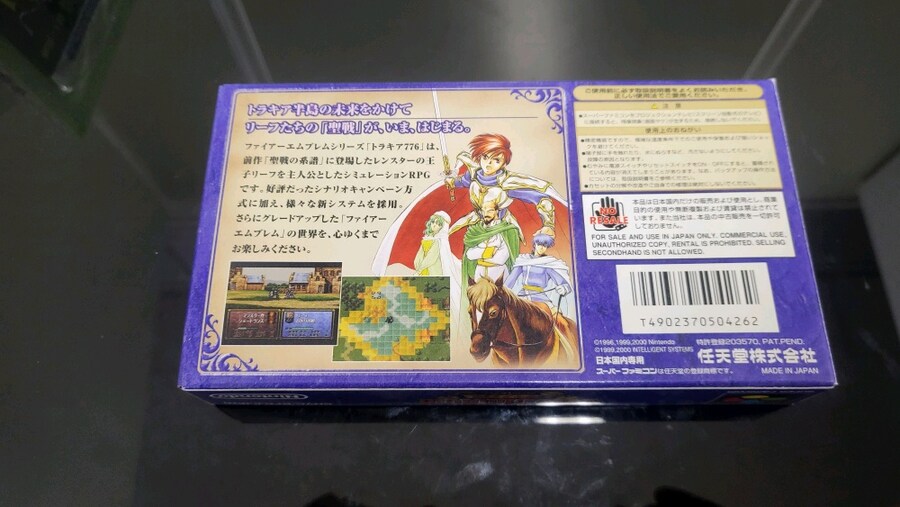 파이어엠블렘 트라키아 776 제품판_2.jpg