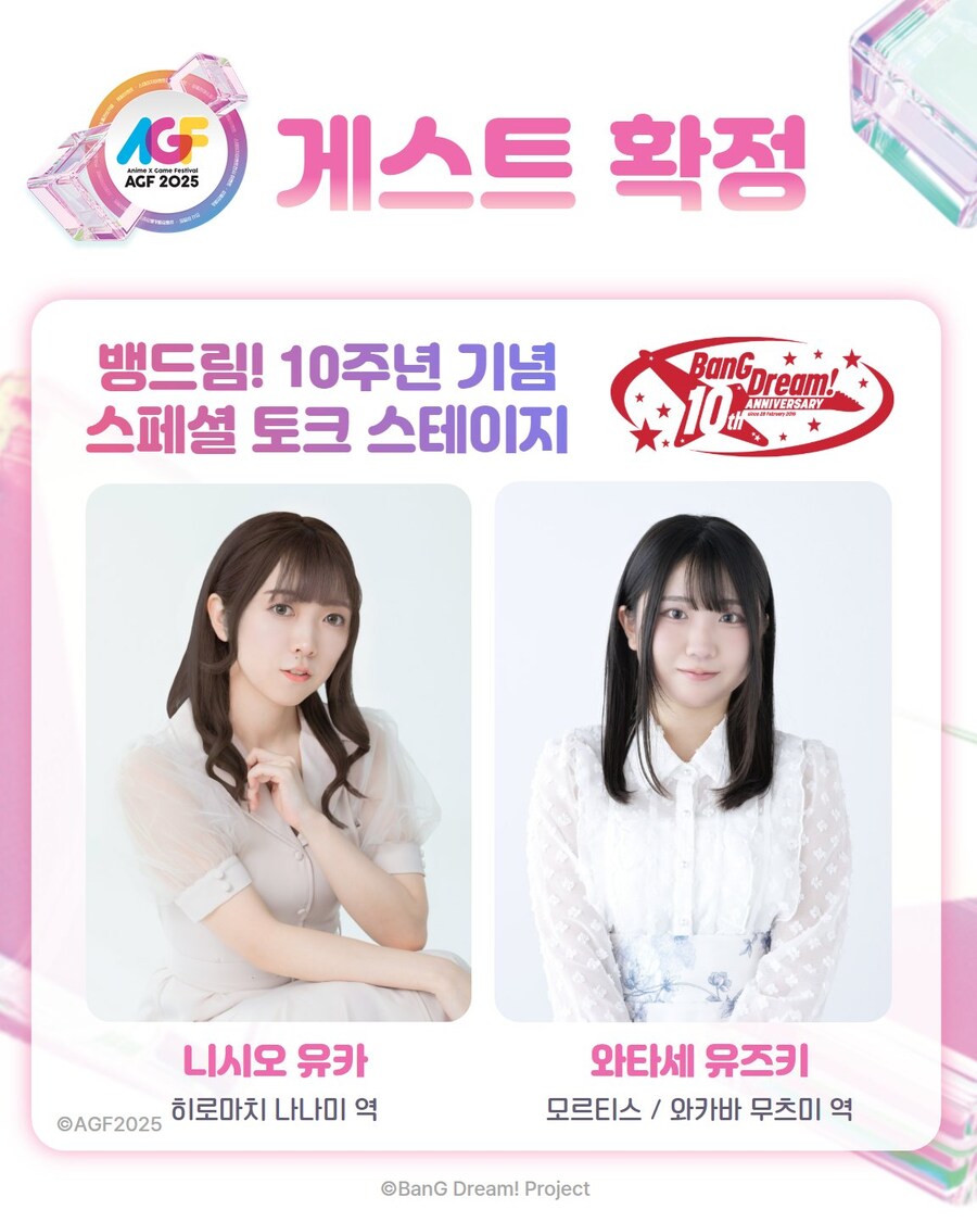 카제나, AGF) 모르시는 분들을 위한 이 행사 대충 설명_4.jpg