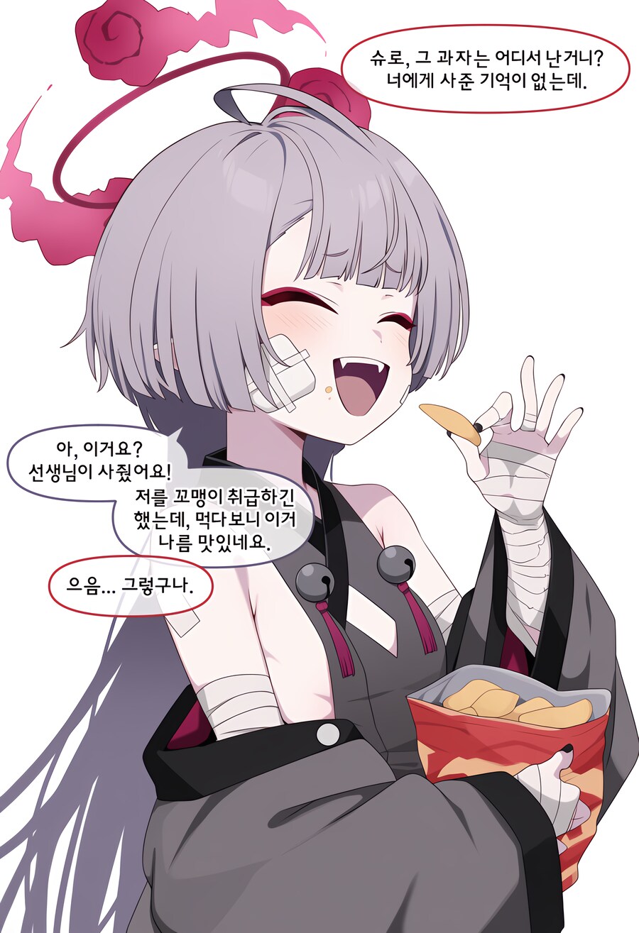 블루아카) ai) 청춘을 되찾고 싶은 코쿠리코 Amnhwa_1.png