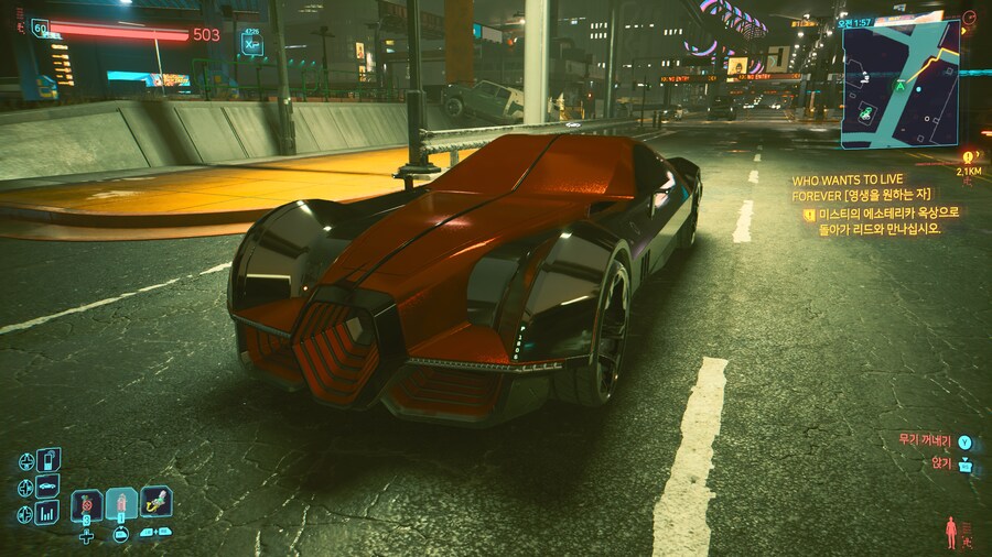 데이트 엑시엑 사펑_7.png