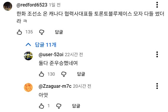 야구) 1타2피_1.png