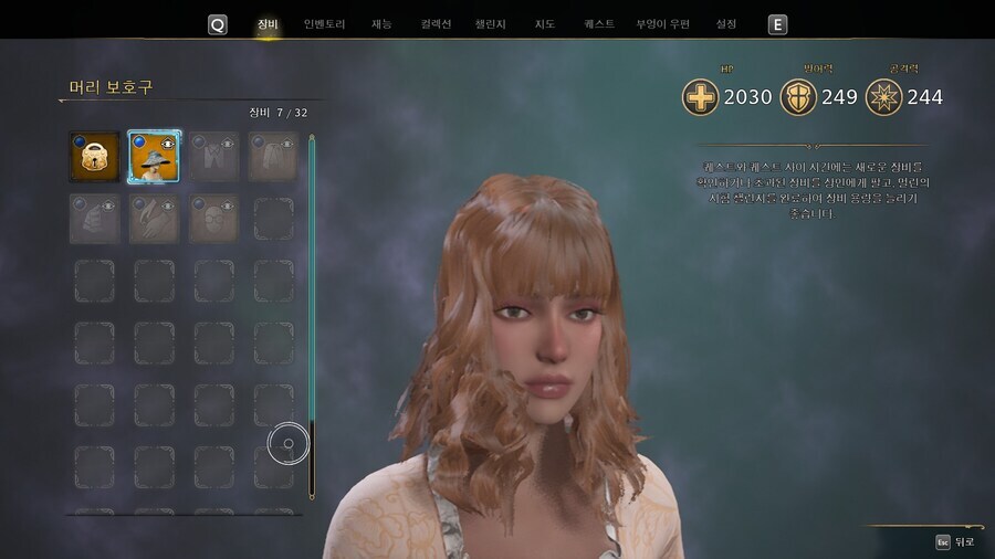 (호그와트) 모드최고 모드최고 모드최고_2.jpg