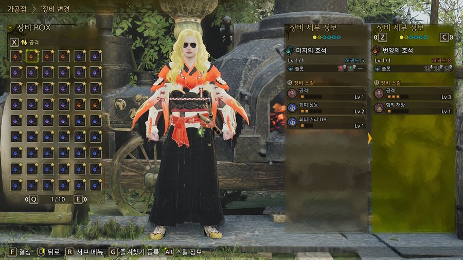 (수정) 졸업호석을 먹었습니다_1.png