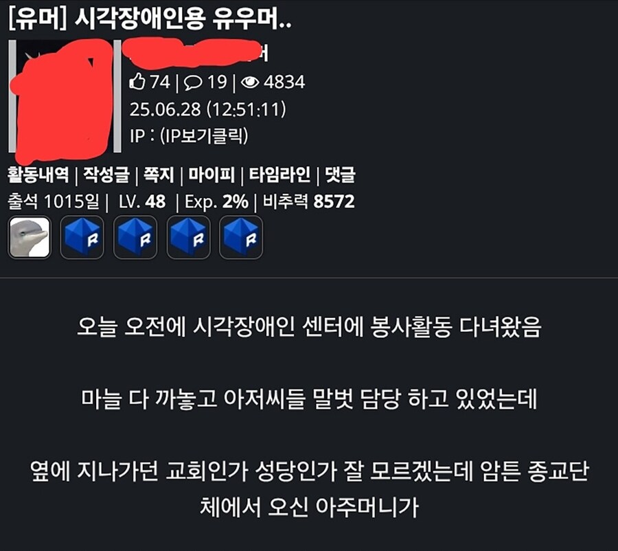 루리웹 블라인드 유우머_1.jpg