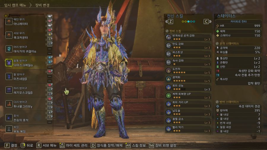 오메가 200 마리 잡고 난 뒤, 느낀 몇 가지들(스압 주의)_24.jpg