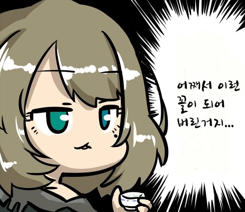 길티기어] 유니카 변신 초필 말이야_1.jpg