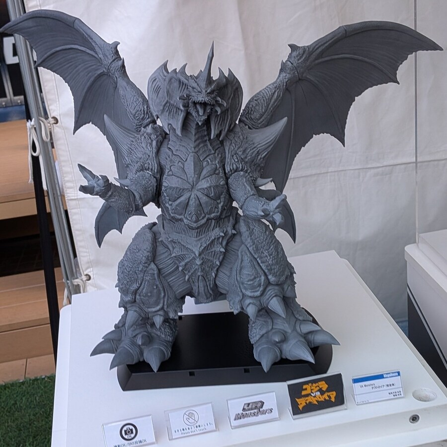 [메가하우스] UA Monsters 고질라 데스토로이아 공개_2.jpg