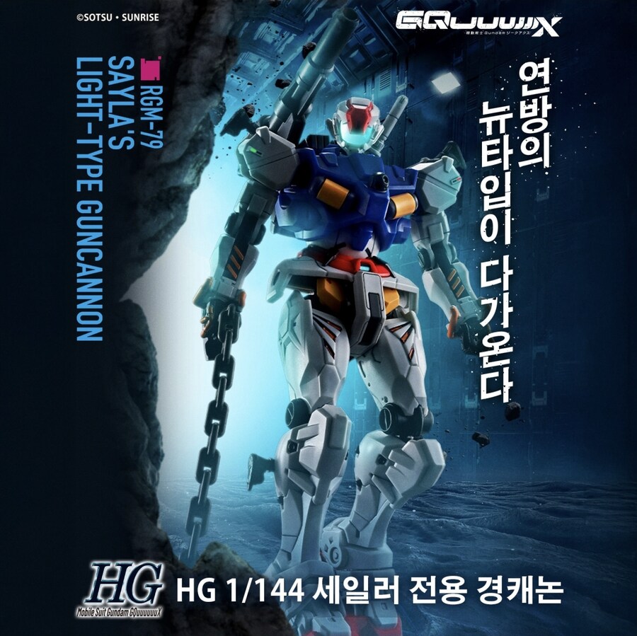 건프라) 아이고 나으리 이걸 동시에 내시면 쇤네는 어쩌라고 그러시는 겁니까요_2.jpg