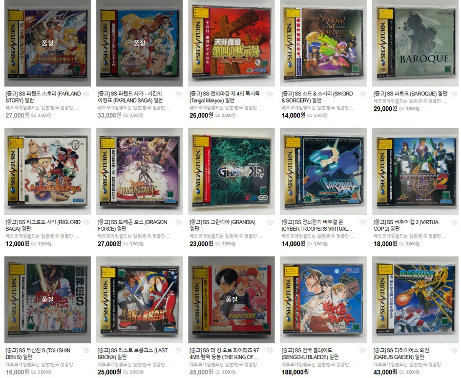 [서울] 레트로게임월드 신규 상품 업데이트!! [2025.11.03]_5.png