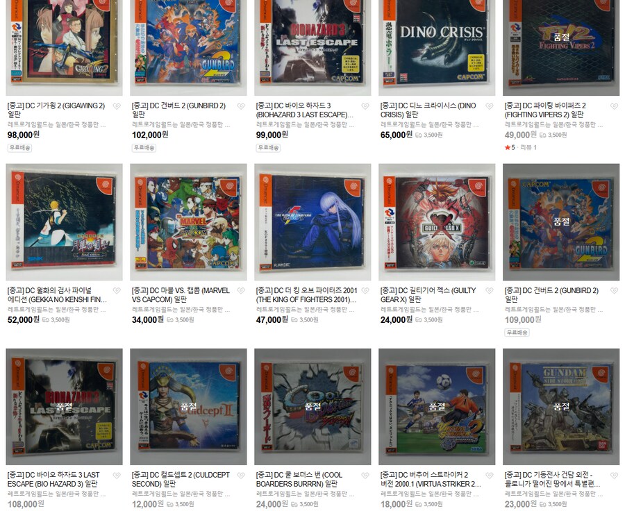 [서울] 레트로게임월드 신규 상품 업데이트!! [2025.11.03]_6.png