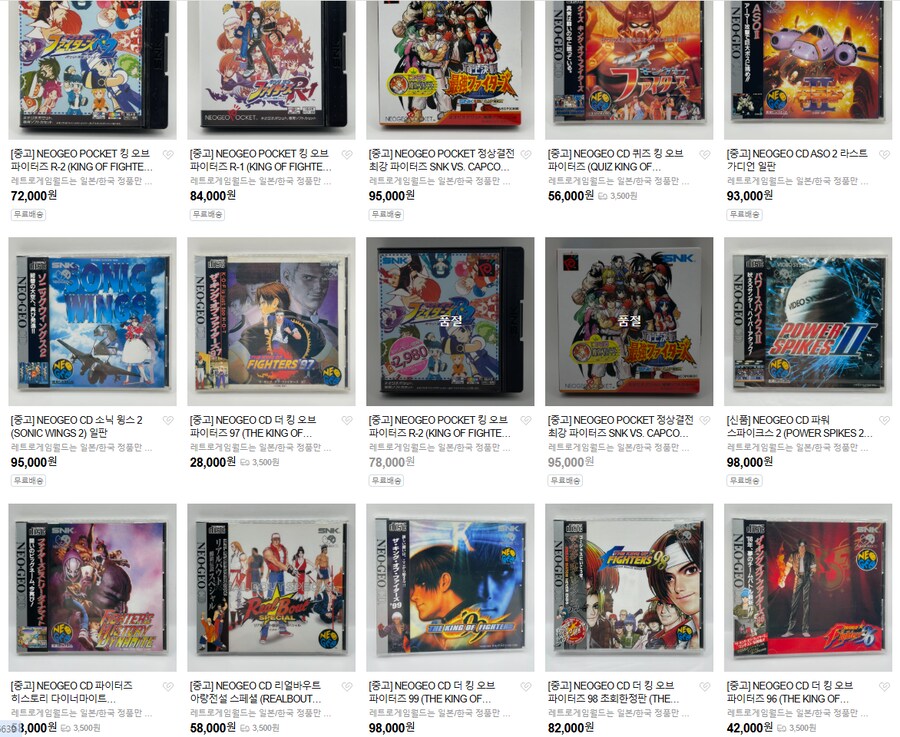 [서울] 레트로게임월드 신규 상품 업데이트!! [2025.11.03]_8.png