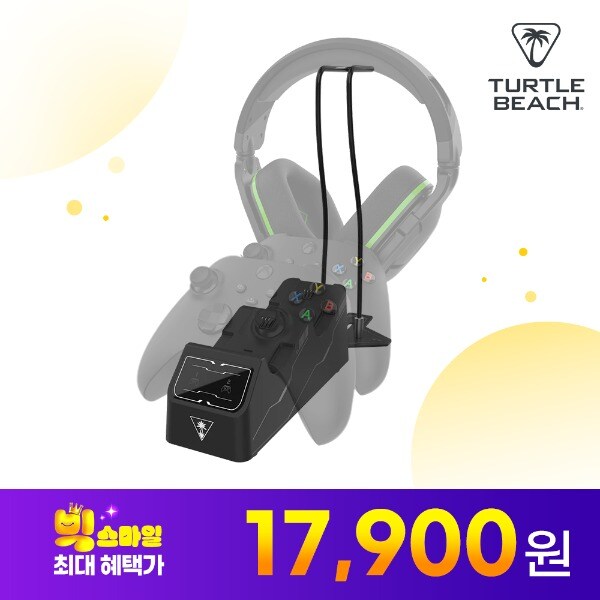 [G마켓] 터틀비치 , 로캣 빅스마일데이, 11.01~11.11 / 17,900~_3.jpg