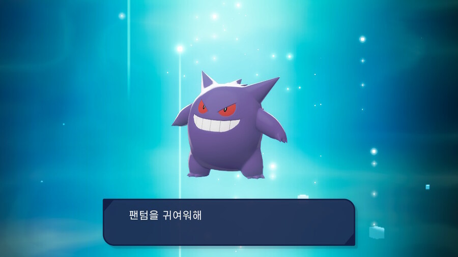 ZA 통신진화 (고우스트 -> 팬텀) 도와주실 분 진화_5.jpg