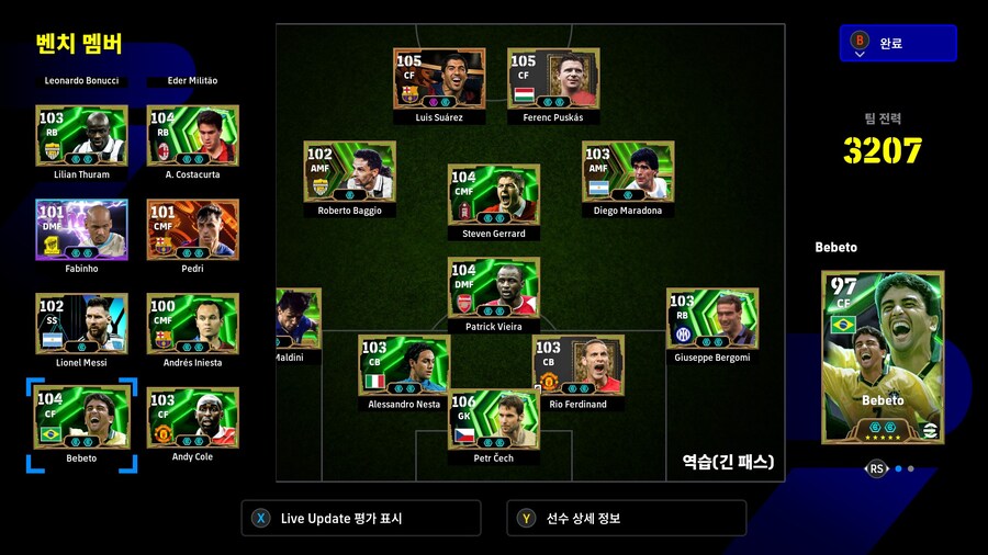 배고픈후보애송이들이배부른베스트돼지들보다 낫네요.ㅋㅋ(약간의 스크롤 압박 주의;)_3.jpg