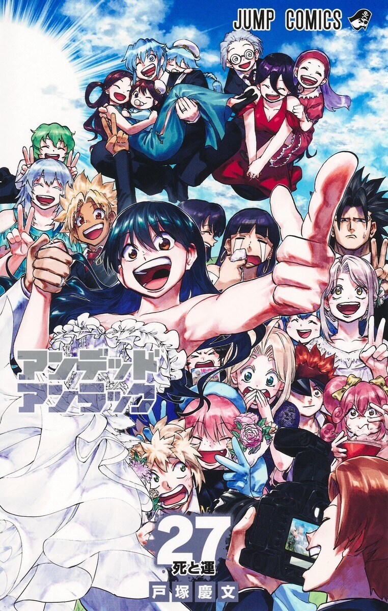 언데드 언락 27권(완결) 정발예정_2.jpg