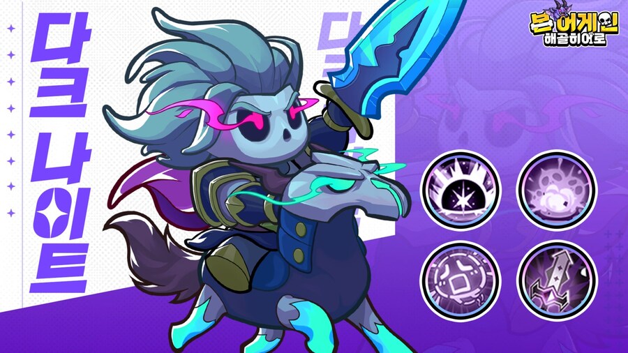 고스트라이더 일리단 아서스 반갑고_3.jpg