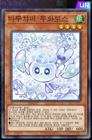 마듀) 최근 금제를 참고해서 생각해본 방향성 추측_39.png