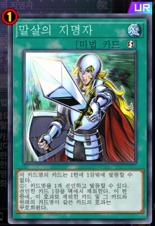 마듀) 최근 금제를 참고해서 생각해본 방향성 추측_7.png