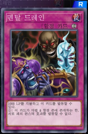 마듀) 최근 금제를 참고해서 생각해본 방향성 추측_17.png