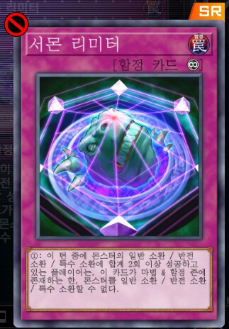 마듀) 최근 금제를 참고해서 생각해본 방향성 추측_18.png