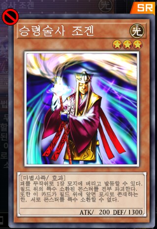 마듀) 최근 금제를 참고해서 생각해본 방향성 추측_20.png