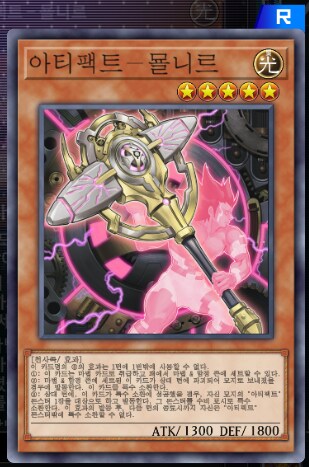 마듀) 최근 금제를 참고해서 생각해본 방향성 추측_26.png