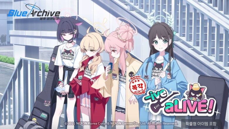 11월 4일 패치노트 (밴디부 복각 등)_2.png