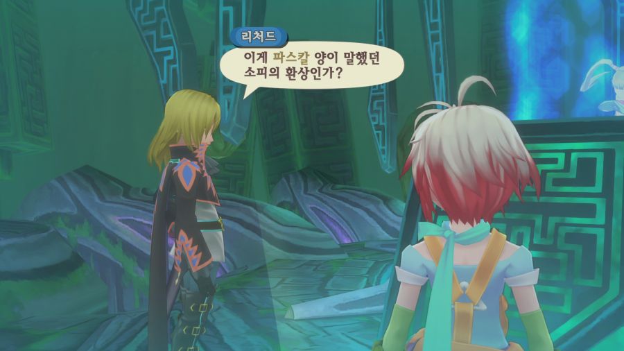 테일즈 오브 그레이세스f_17.png